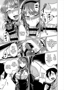 (C89) [Drill Biyori (Meicha)] Hotaru-chan to H suru Hon (Dagashi Kashi) [English] {doujin-moe.us} - page 8