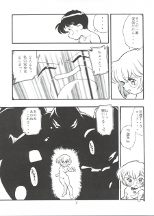 (C50) [Studio Parfe (Dohi Kensuke)] Evan 26.5 II (Neon Genesis Evangelion) - page 6