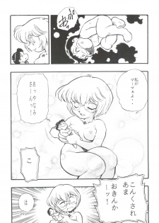 (C50) [Studio Parfe (Dohi Kensuke)] Evan 26.5 II (Neon Genesis Evangelion) - page 28