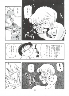 (C50) [Studio Parfe (Dohi Kensuke)] Evan 26.5 II (Neon Genesis Evangelion) - page 22