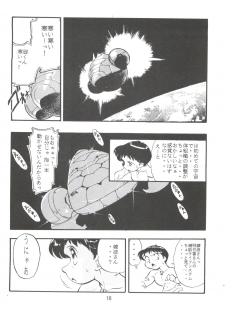 (C50) [Studio Parfe (Dohi Kensuke)] Evan 26.5 II (Neon Genesis Evangelion) - page 17