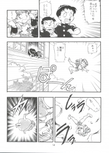 (C50) [Studio Parfe (Dohi Kensuke)] Evan 26.5 II (Neon Genesis Evangelion) - page 13