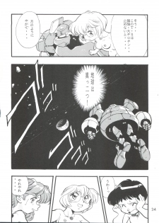 (C50) [Studio Parfe (Dohi Kensuke)] Evan 26.5 II (Neon Genesis Evangelion) - page 33