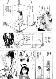 [Hakaba] Hikoukai Benjo 2 - page 3