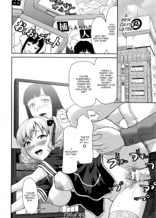 [Saida Kazuaki] Nandemo Iu Koto Kikimasu Kara (ANGEL Club 2016-07) [English] [CGrascal] - page 22