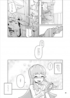 [Kurohonyasan (Yamashita Kurowo)] Himelda-san-chi no Katei Jijou (HappinessCharge PreCure!) [Digital] - page 22