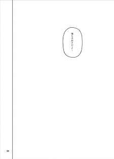 [Kurohonyasan (Yamashita Kurowo)] Himelda-san-chi no Katei Jijou (HappinessCharge PreCure!) [Digital] - page 23