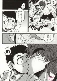 (GOMIX!) つぎはどこにいきますか? (Toriko) - page 20