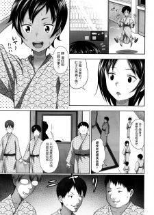 [Malcorond] Sanbiki no Rossan Futatabi - Sanbiki no Rossan Again [Chinese] [塔布里斯個人漢化] - page 27