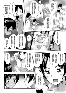 [Malcorond] Sanbiki no Rossan Futatabi - Sanbiki no Rossan Again [Chinese] [塔布里斯個人漢化] - page 30