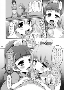 [GOD Ryokutya (Bu-chan)] Okuchi Tsukai! Precure (Mahou Tsukai PreCure!) - page 13