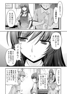 [Kakei Hidetaka] Kuchi Dome [Digital] - page 33