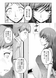 [Kakei Hidetaka] Kuchi Dome [Digital] - page 34