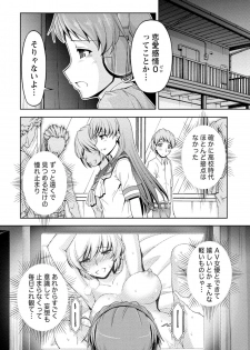 [Kakei Hidetaka] Kuchi Dome [Digital] - page 35