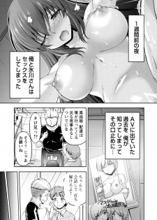[Kakei Hidetaka] Kuchi Dome [Digital] - page 32