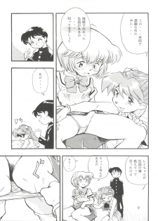 (C51) [Studio Parfe (Dohi Kensuke)] Evan 26.5 Zero (Neon Genesis Evangelion) - page 8