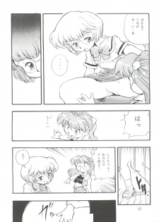 (C51) [Studio Parfe (Dohi Kensuke)] Evan 26.5 Zero (Neon Genesis Evangelion) - page 9