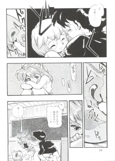(C51) [Studio Parfe (Dohi Kensuke)] Evan 26.5 Zero (Neon Genesis Evangelion) - page 23