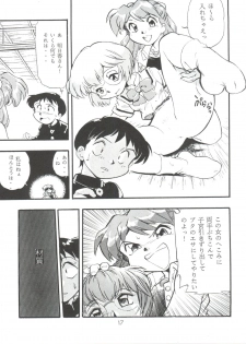 (C51) [Studio Parfe (Dohi Kensuke)] Evan 26.5 Zero (Neon Genesis Evangelion) - page 16