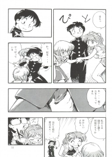 (C51) [Studio Parfe (Dohi Kensuke)] Evan 26.5 Zero (Neon Genesis Evangelion) - page 10