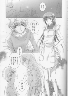 (C76) [UPSP (Hattori)] Mitaiken Ryouiki (Code Geass) - page 9