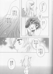 (C76) [UPSP (Hattori)] Mitaiken Ryouiki (Code Geass) - page 7