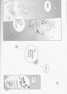 (C76) [UPSP (Hattori)] Mitaiken Ryouiki (Code Geass) - page 22