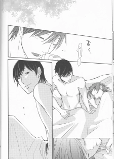 (Love Collection 2013 in Autumn) [Kamameshiya (Shimomura)] darling darling darling (Scared Rider Xechs) - page 14