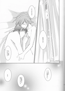 (Love Collection 2013 in Autumn) [Kamameshiya (Shimomura)] darling darling darling (Scared Rider Xechs) - page 17