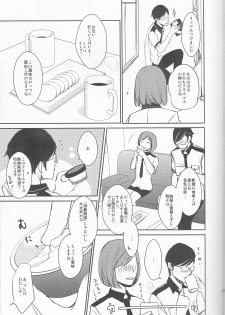 (Love Collection 2013 in Autumn) [Kamameshiya (Shimomura)] darling darling darling (Scared Rider Xechs) - page 5