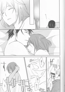 (Love Collection 2013 in Autumn) [Kamameshiya (Shimomura)] darling darling darling (Scared Rider Xechs) - page 15