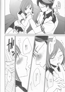 (Love Collection 2013 in Autumn) [Kamameshiya (Shimomura)] darling darling darling (Scared Rider Xechs) - page 6