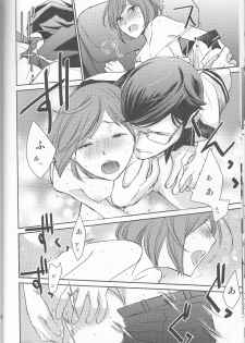 (Love Collection 2013 in Autumn) [Kamameshiya (Shimomura)] darling darling darling (Scared Rider Xechs) - page 10