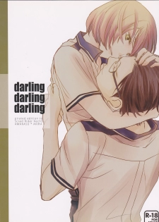 (Love Collection 2013 in Autumn) [Kamameshiya (Shimomura)] darling darling darling (Scared Rider Xechs) - page 1