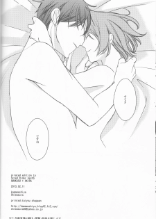 (Love Collection 2013 in Autumn) [Kamameshiya (Shimomura)] darling darling darling (Scared Rider Xechs) - page 18
