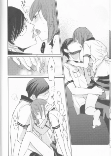 (Love Collection 2013 in Autumn) [Kamameshiya (Shimomura)] darling darling darling (Scared Rider Xechs) - page 8
