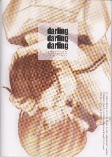 (Love Collection 2013 in Autumn) [Kamameshiya (Shimomura)] darling darling darling (Scared Rider Xechs) - page 19