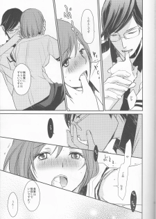 (Love Collection 2013 in Autumn) [Kamameshiya (Shimomura)] darling darling darling (Scared Rider Xechs) - page 7