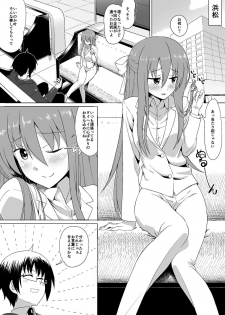 [へいこと] ぬる～ん叶課長 (干物妹！うまるちゃん) - page 3