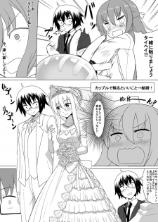 [へいこと] ぬる～ん叶課長 (干物妹！うまるちゃん) - page 5