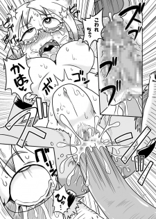 [Chapedizo (Aruse Yuuji)] Shokushu-Man vs Fukurou-Lady [Digital] - page 16