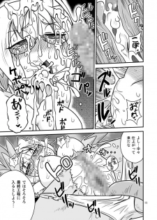 [Chapedizo (Aruse Yuuji)] Shokushu-Man vs Fukurou-Lady [Digital] - page 14