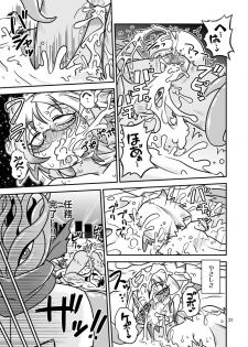 [Chapedizo (Aruse Yuuji)] Shokushu-Man vs Fukurou-Lady [Digital] - page 22