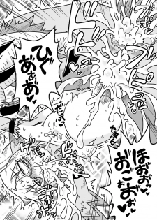 [Chapedizo (Aruse Yuuji)] Shokushu-Man vs Fukurou-Lady [Digital] - page 21