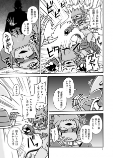 [Chapedizo (Aruse Yuuji)] Demoko-chan Kikiippatsu!! [Digital] - page 6