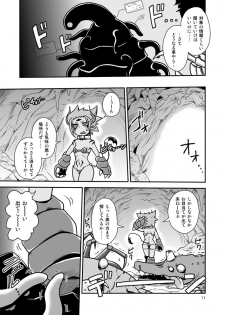 [Chapedizo (Aruse Yuuji)] Demoko-chan Kikiippatsu!! [Digital] - page 10