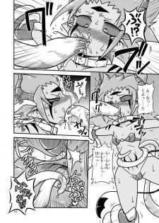 [Chapedizo (Aruse Yuuji)] Demoko-chan Kikiippatsu!! [Digital] - page 13