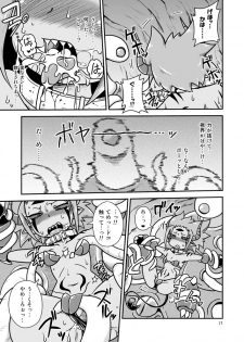 [Chapedizo (Aruse Yuuji)] Demoko-chan Kikiippatsu!! [Digital] - page 16