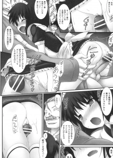 [Murata Denji] Watashi tachi, Ecchi na Otona ni Makechaima shita [Digital] - page 29