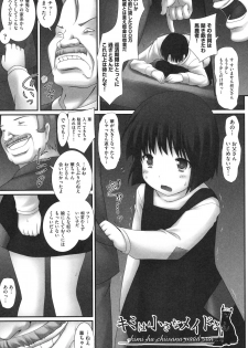 [Murata Denji] Watashi tachi, Ecchi na Otona ni Makechaima shita [Digital] - page 4